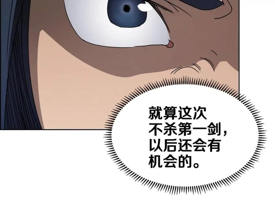 第46话 潜行突进36