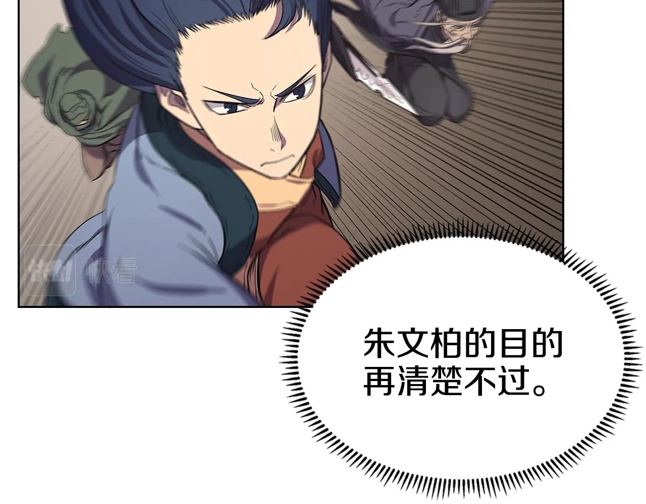 第100话 开战！59