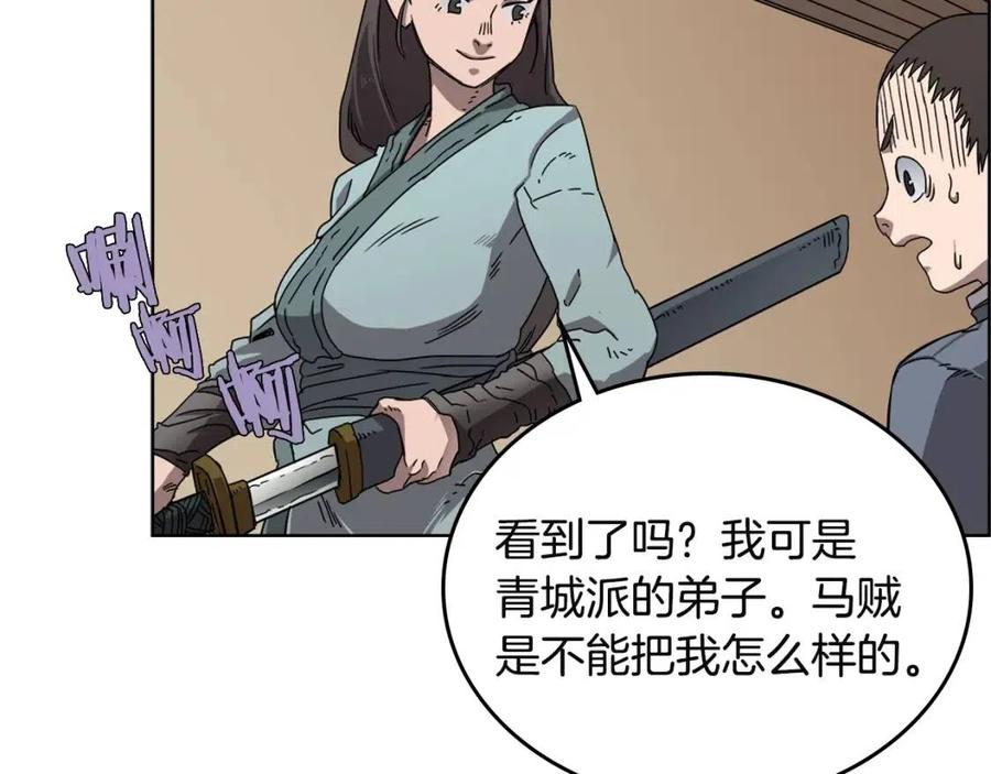 第67话 斩月天魔70