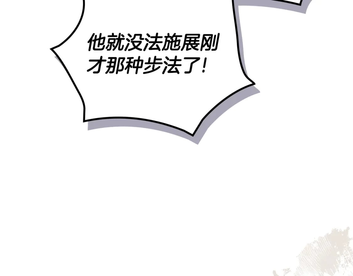 第59话 善恶5