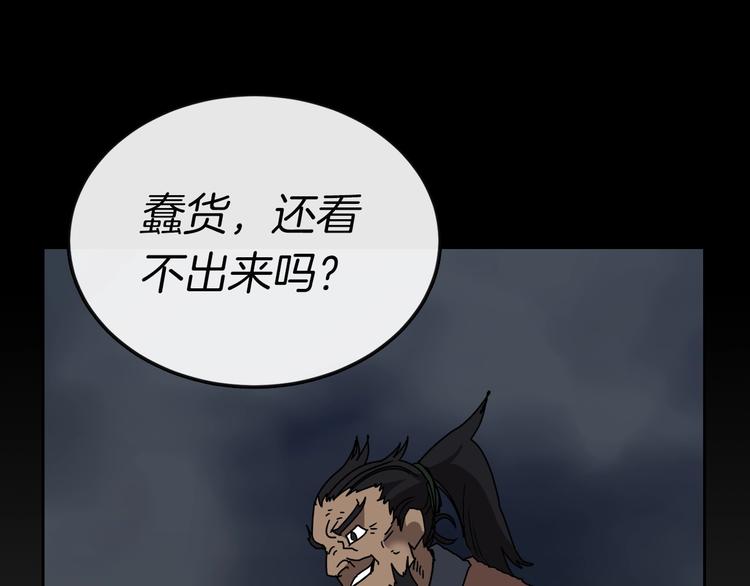 第31话 浅魔一队登场！0