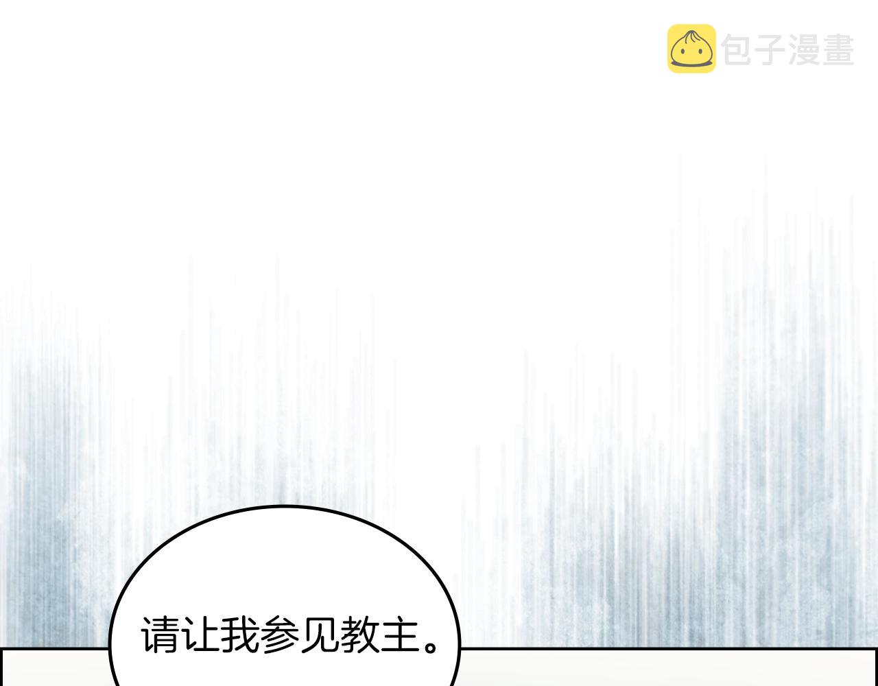 第12话 绿临道3