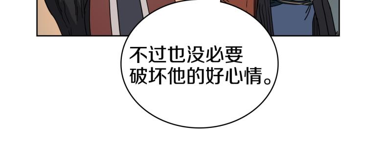 第52话 传承之力14
