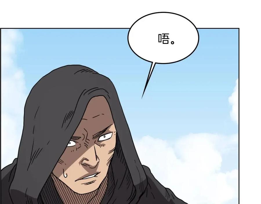 第55话 血劫魔丹41
