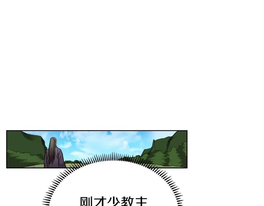 第89话 拳魔归降32