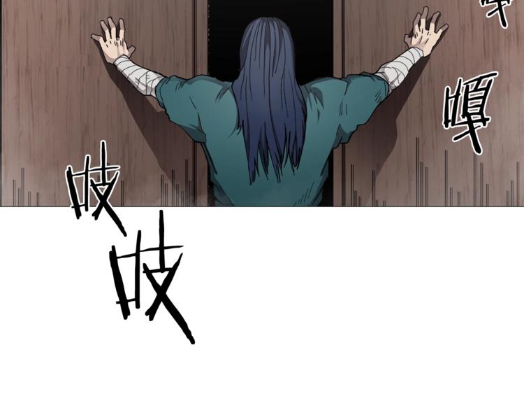第41话 龙牙白夜枪8