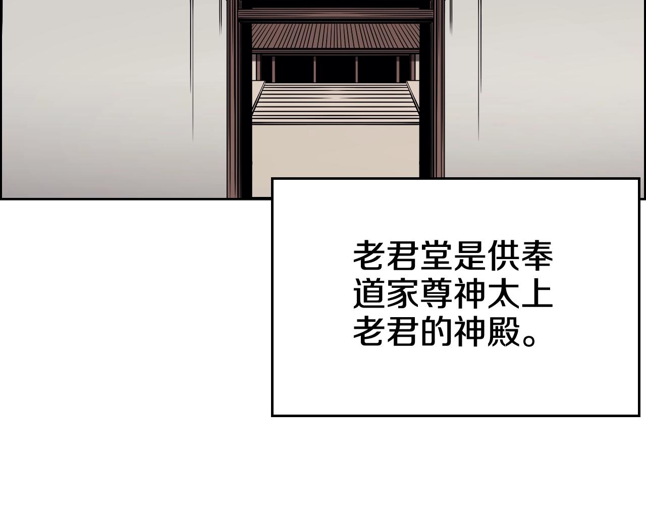 第132话 仇人相见56