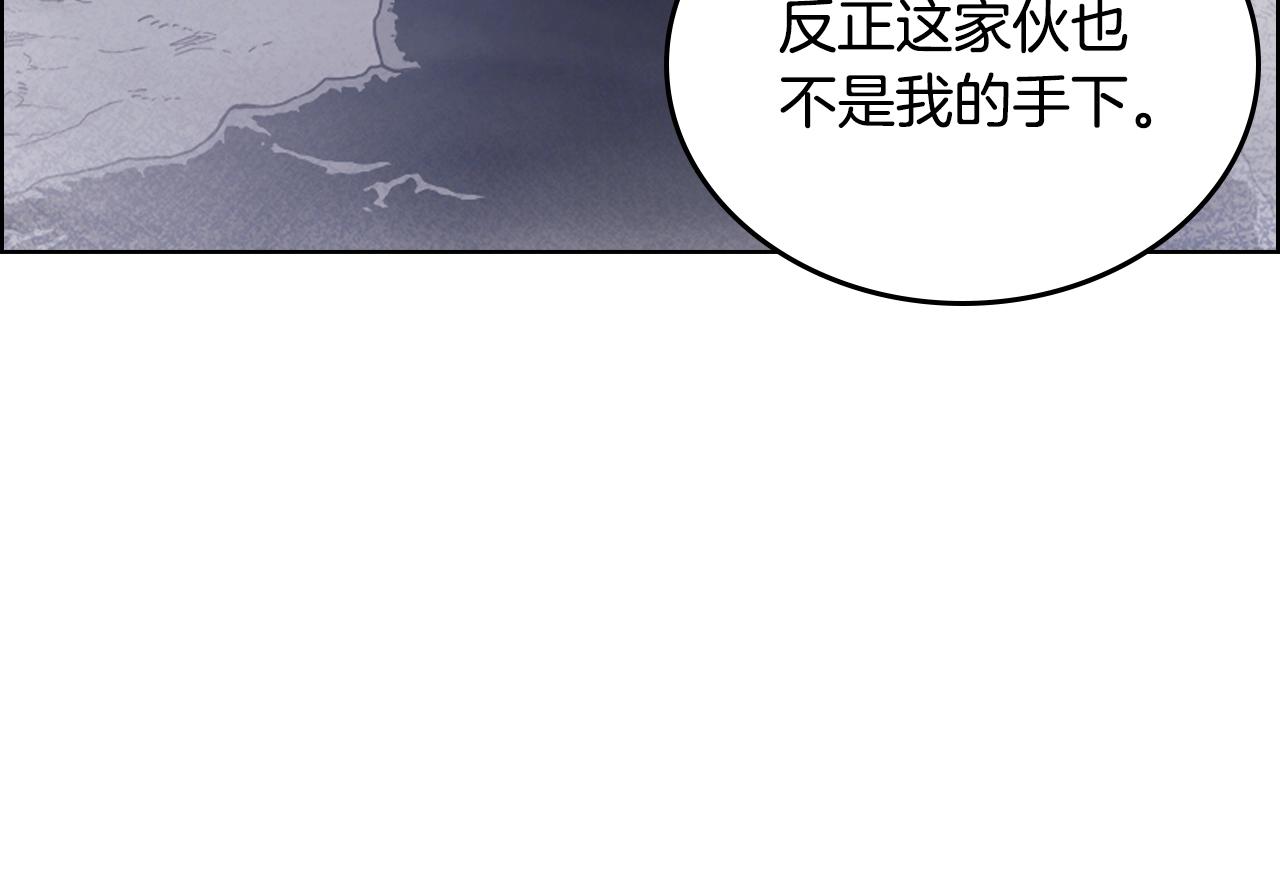 第110话 天魔，死！28