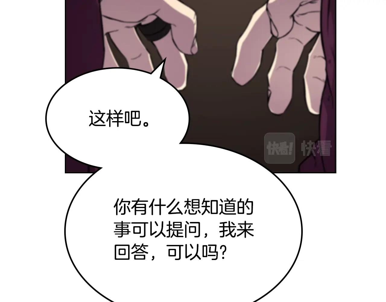 第139话 我是天魔38