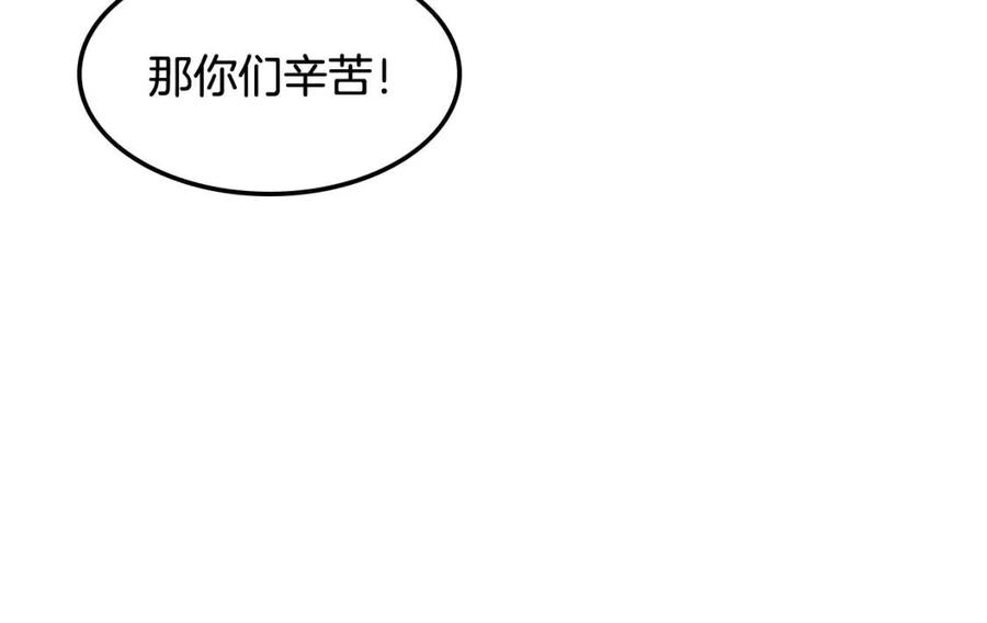 第46话 潜行突进100
