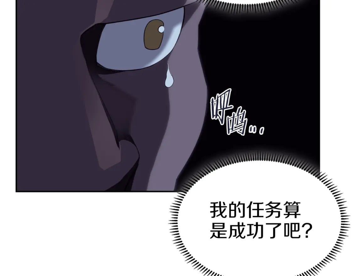 第48话 复仇没有结束52