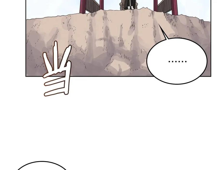 第59话 修炼小成102