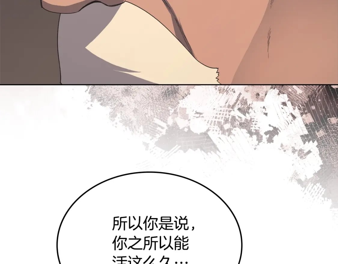 第55话 还招126