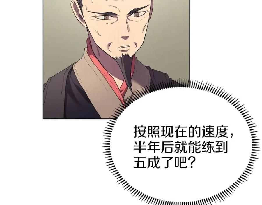 第87话 毒发57