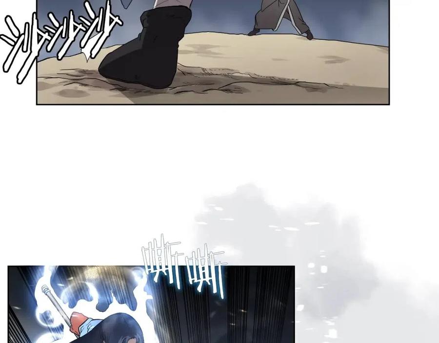 第86话 万状幻影战78