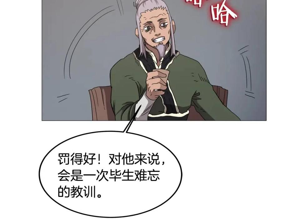 第43话 竟敢呲牙？136