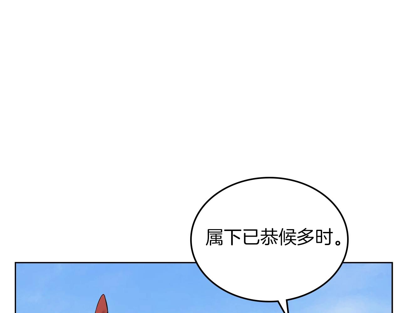 第151话 至尊怒火14