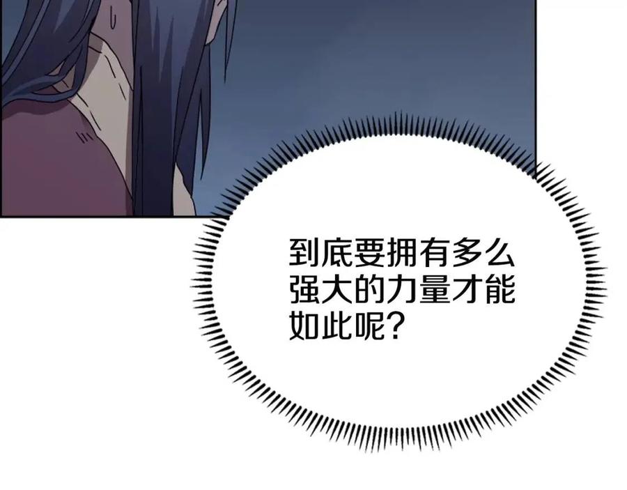 第68话 少教主65