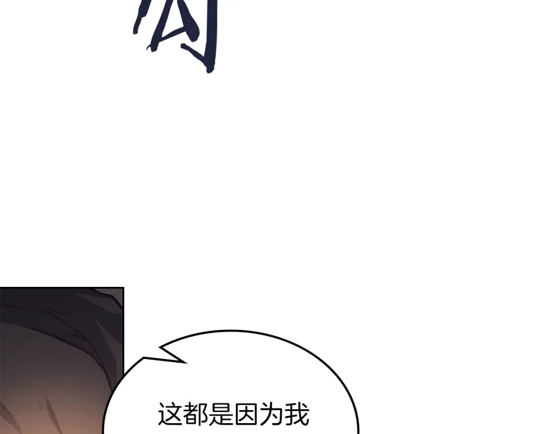 第47话 试探67