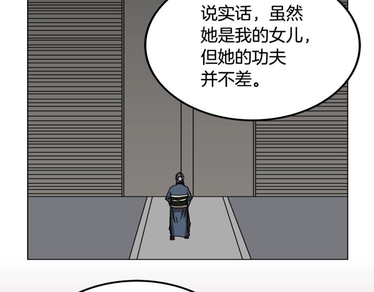 第29话 剧毒22