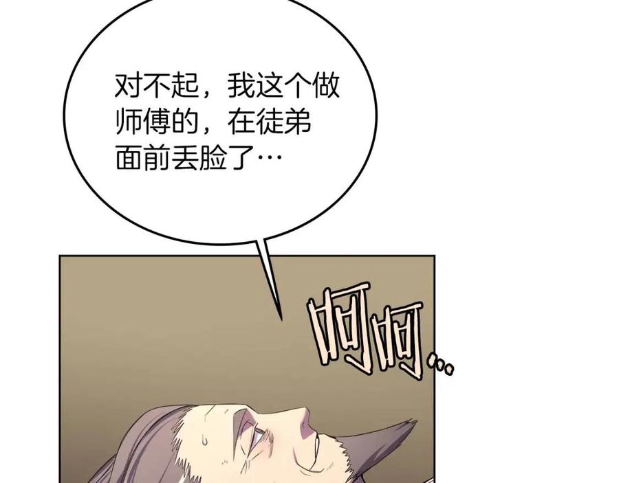 第88话 夺位之战72