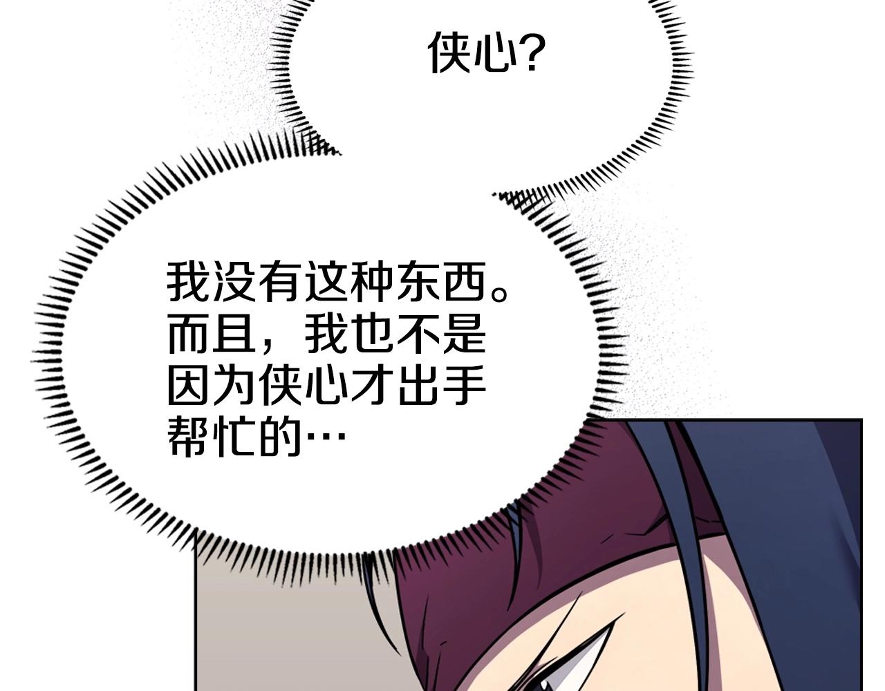 第131话 通过测试31