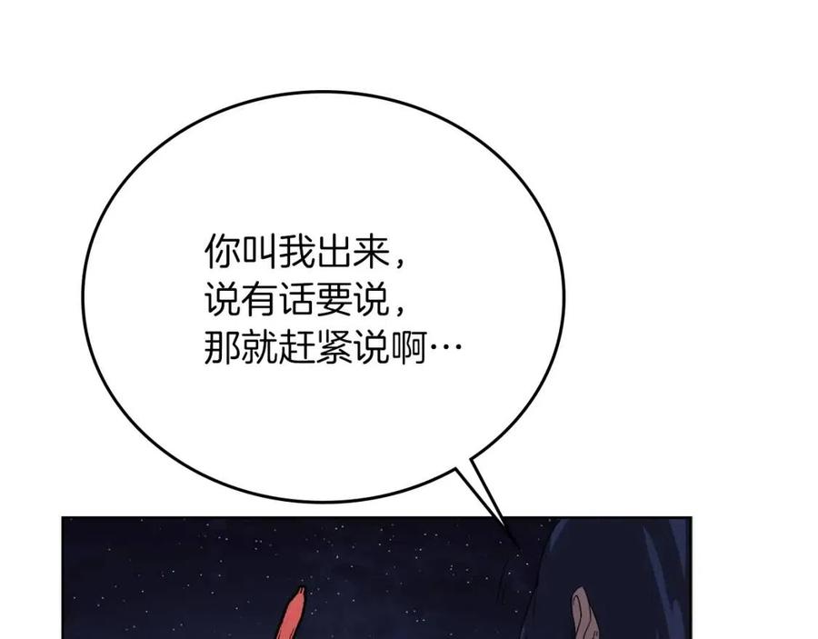 第84话 钢铁直男14