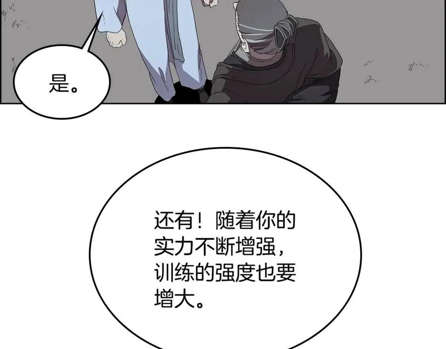 第73话 破关42