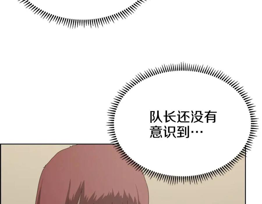 第69话 少女的思春94