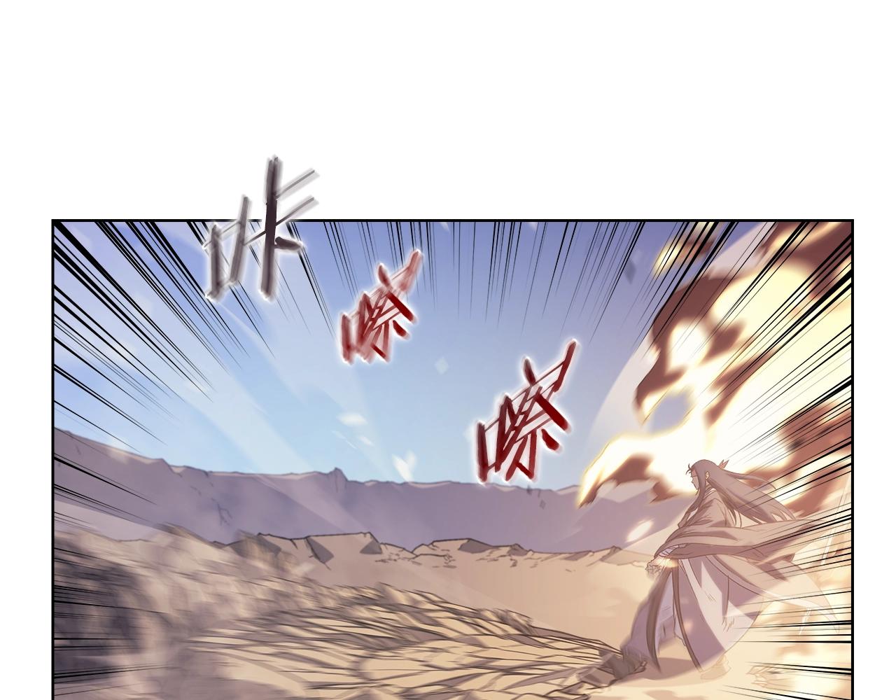 第9话 灭世神功21