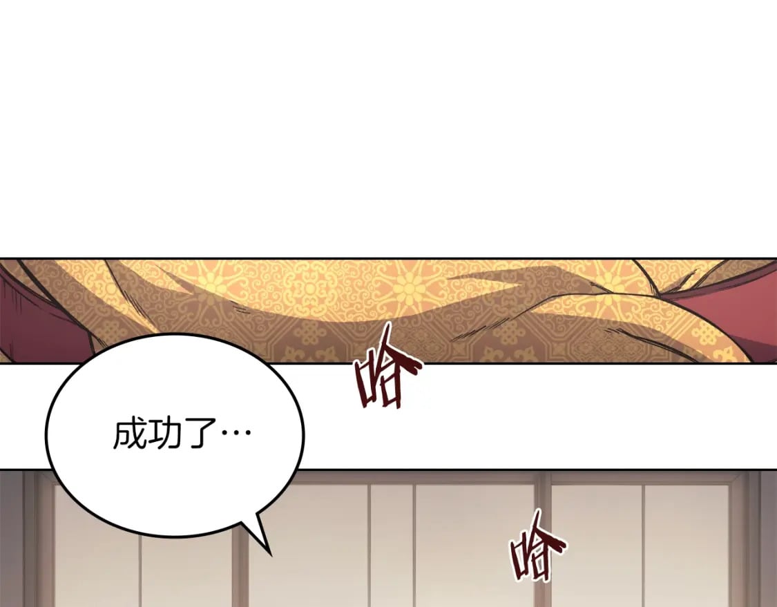 第47话 试探3