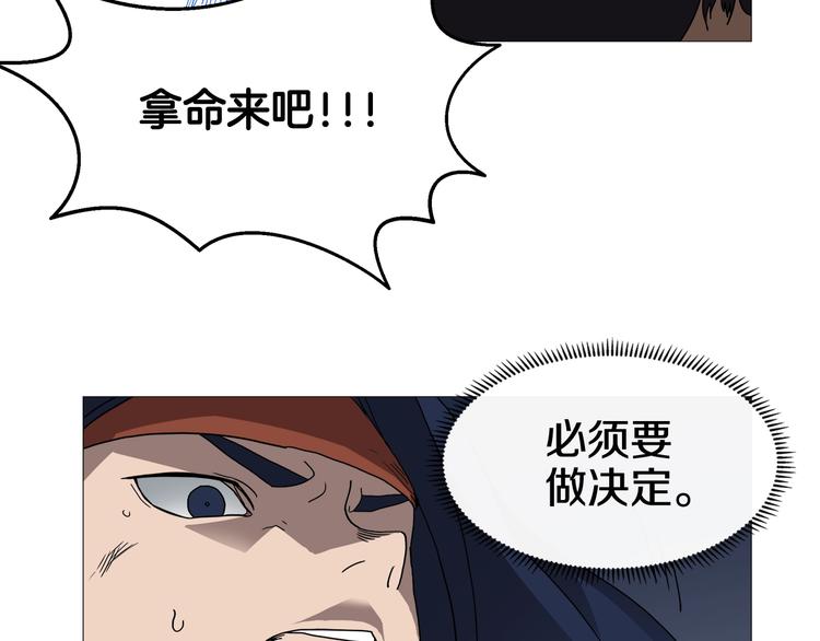 第33话 什么级别的战斗啊！71