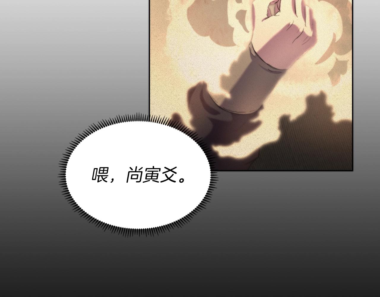 第96话 圣火的呼唤94