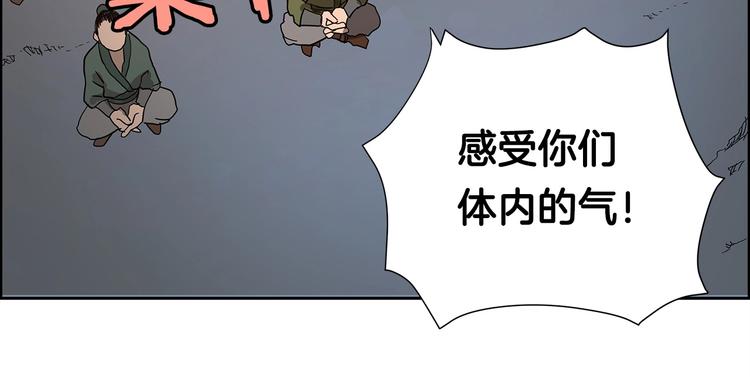 第5话 功法修炼61