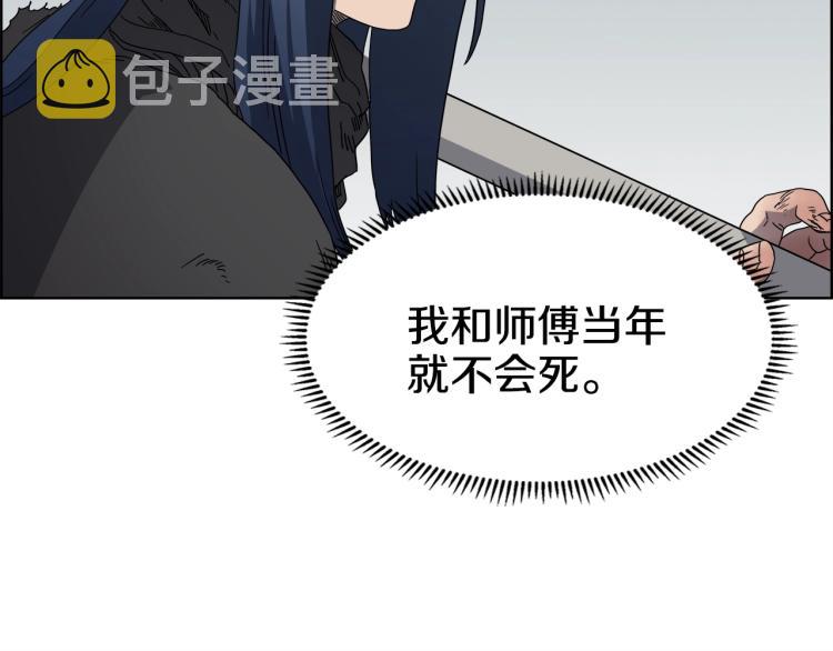 第51话 传承时刻！50
