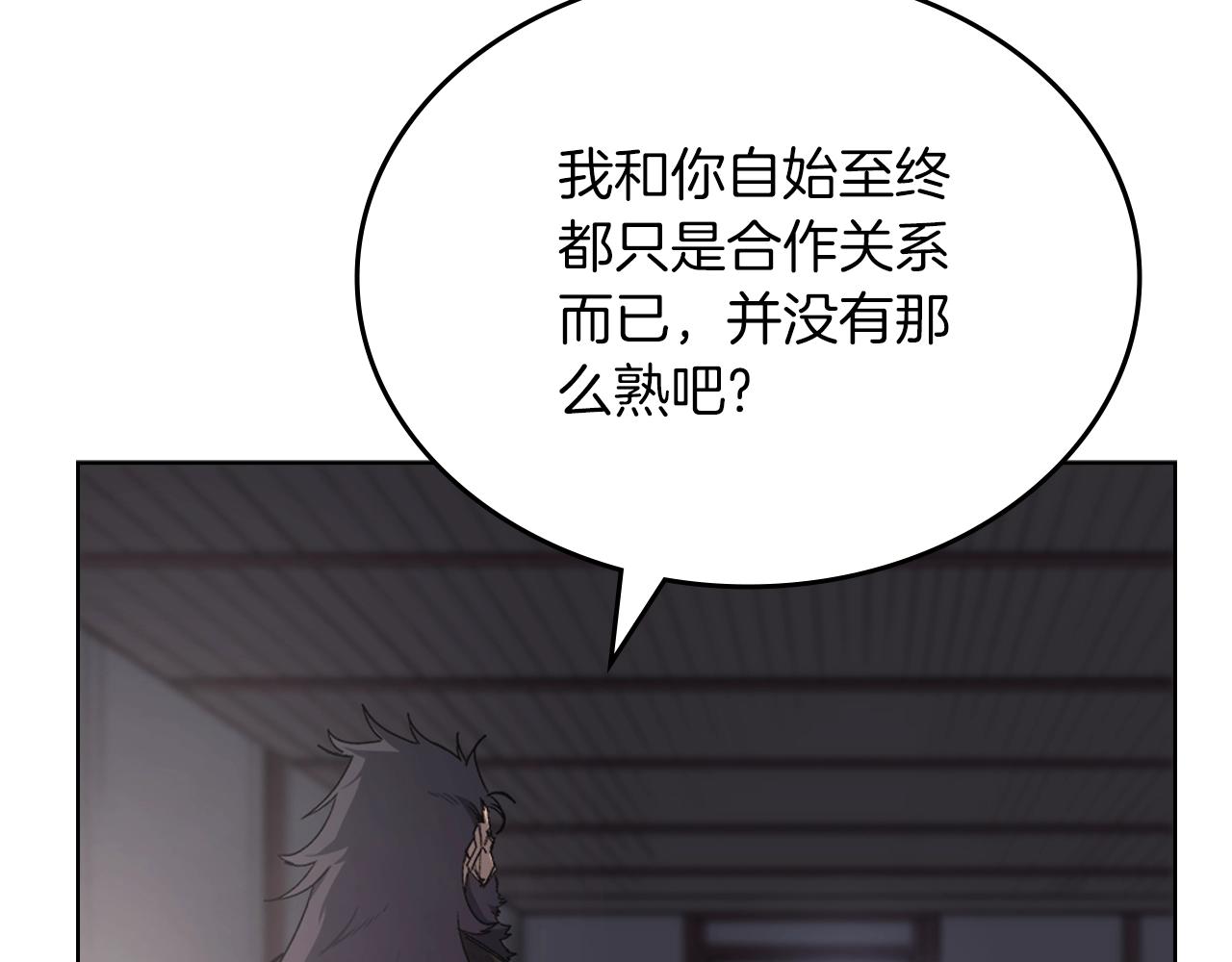 第37话 乱战9