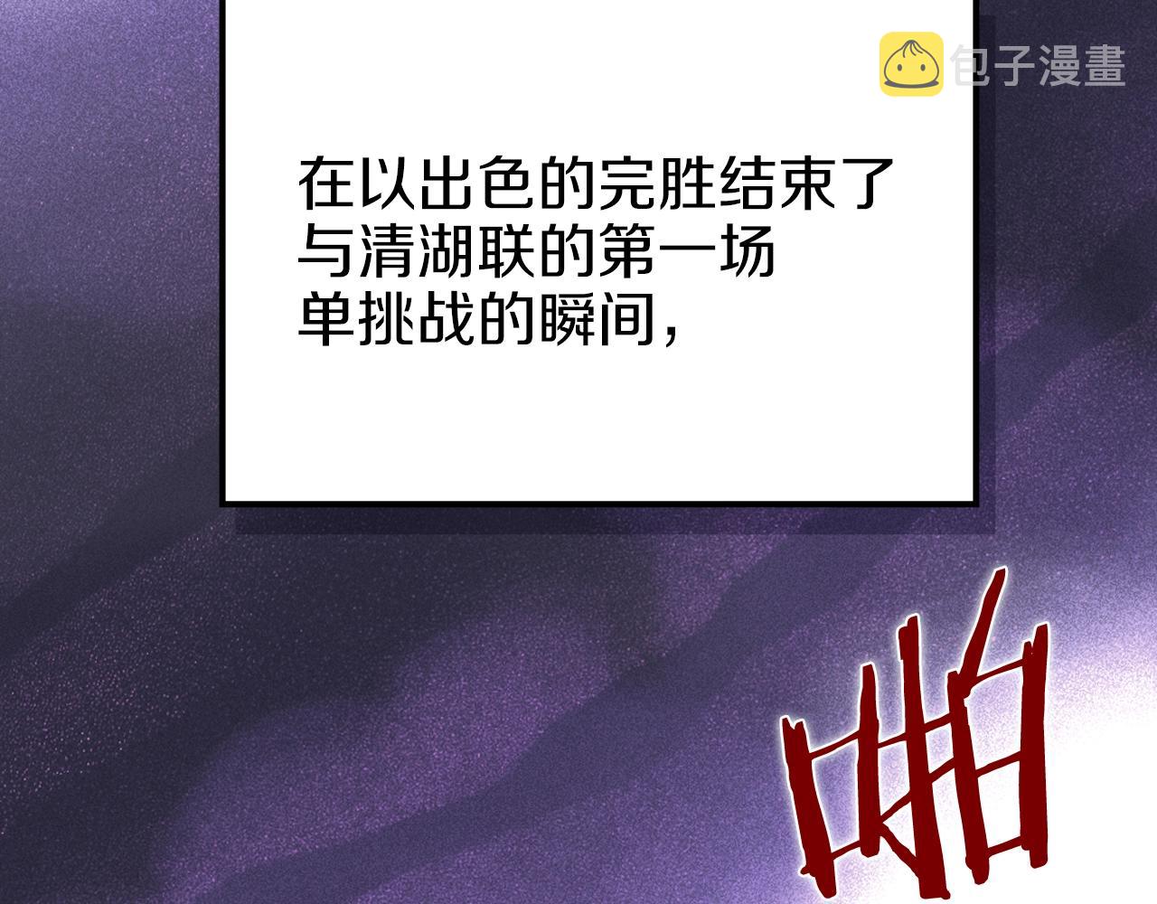 第16话 魔王的掌声125