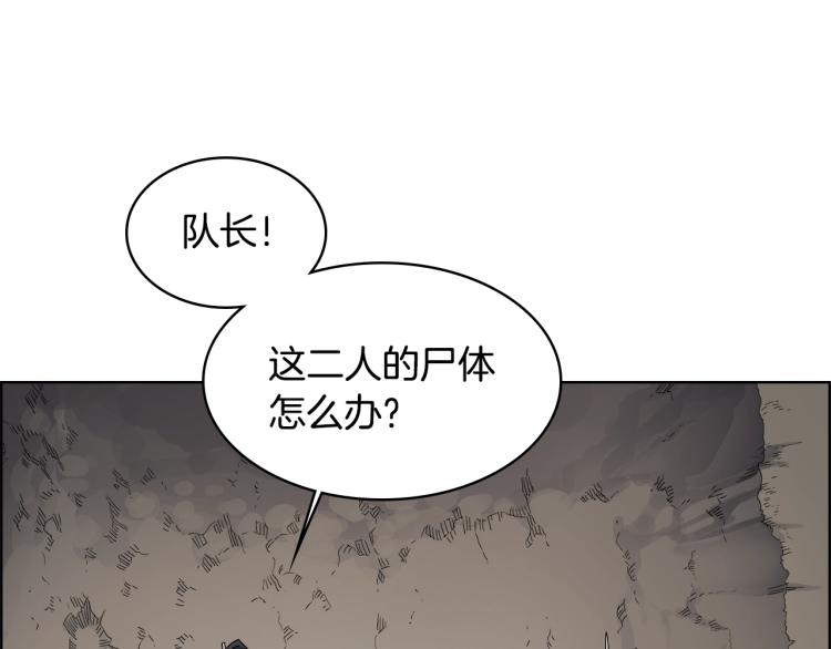 第52话 传承之力15