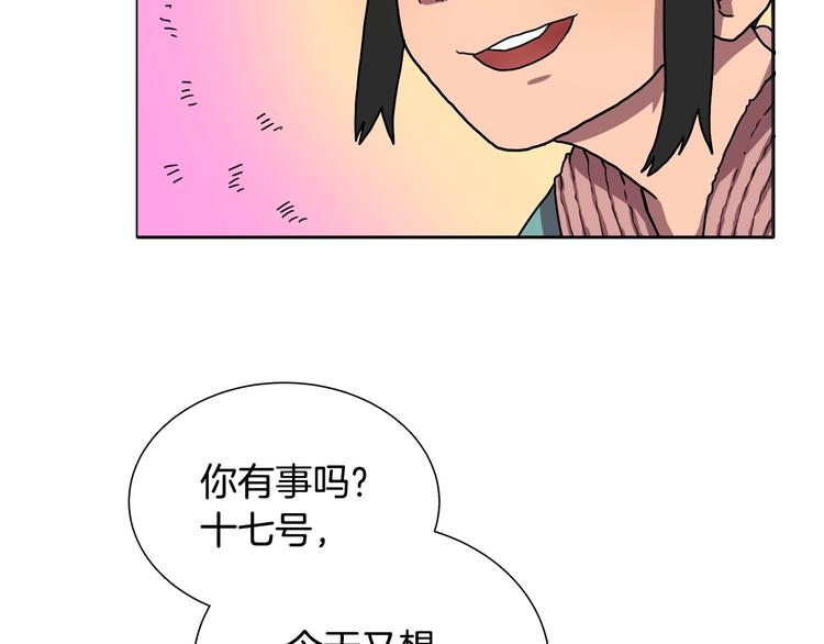 第10话 生死关·二55