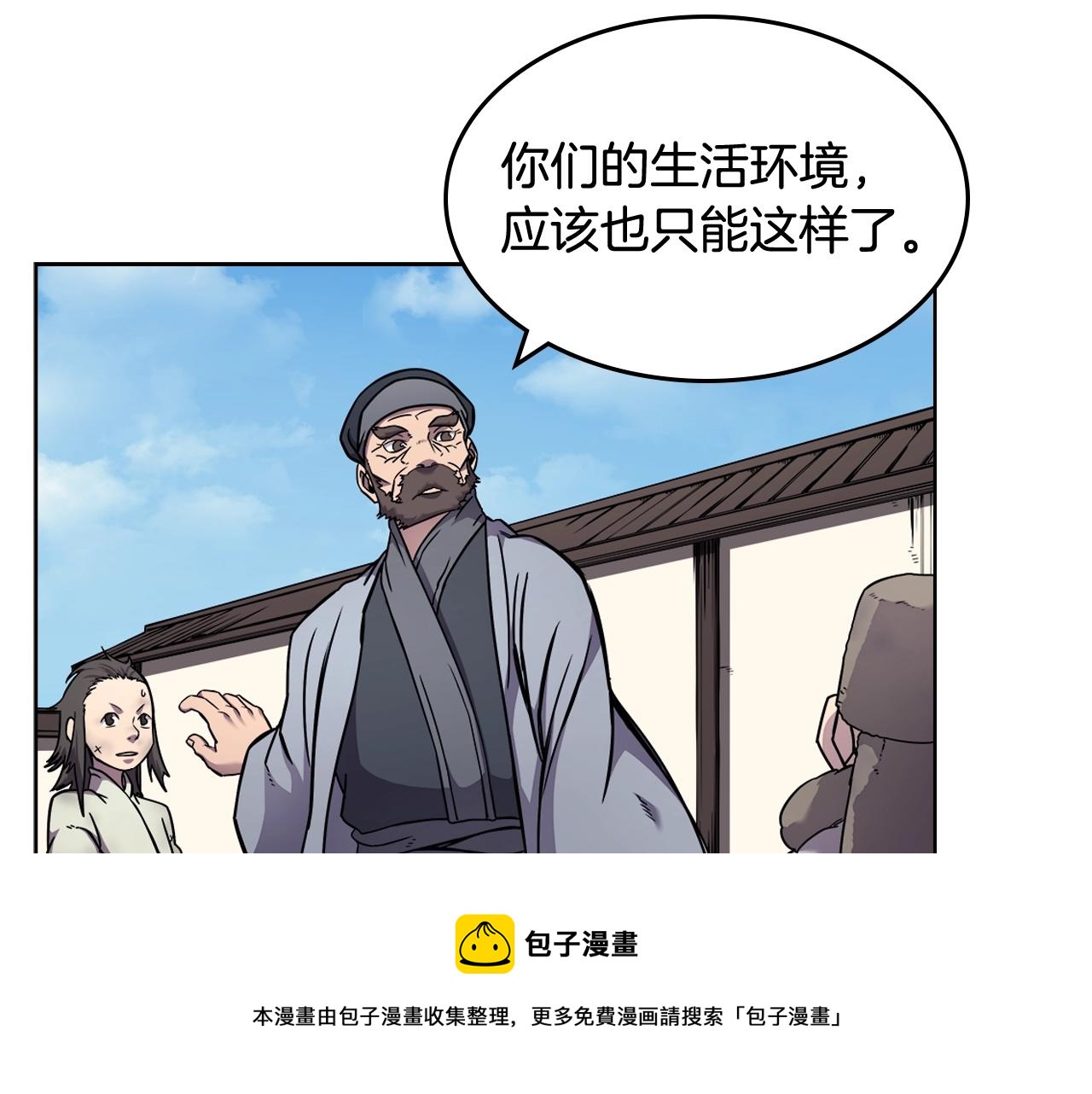 第136话 一玉剑主112