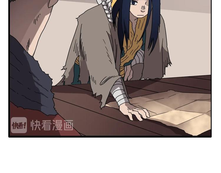 第24话 高手的气息115