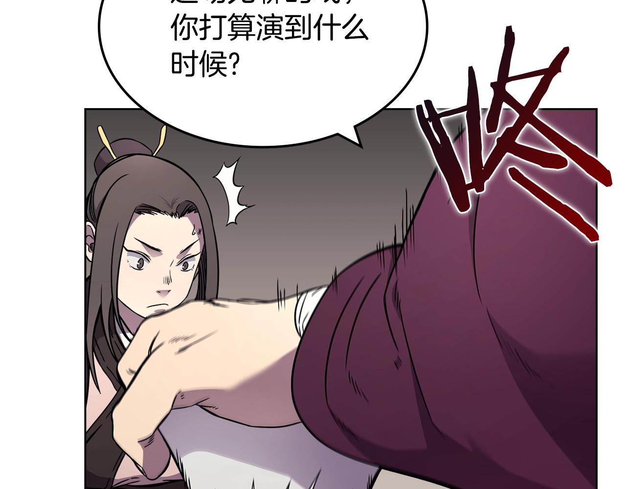 第130话 识破87