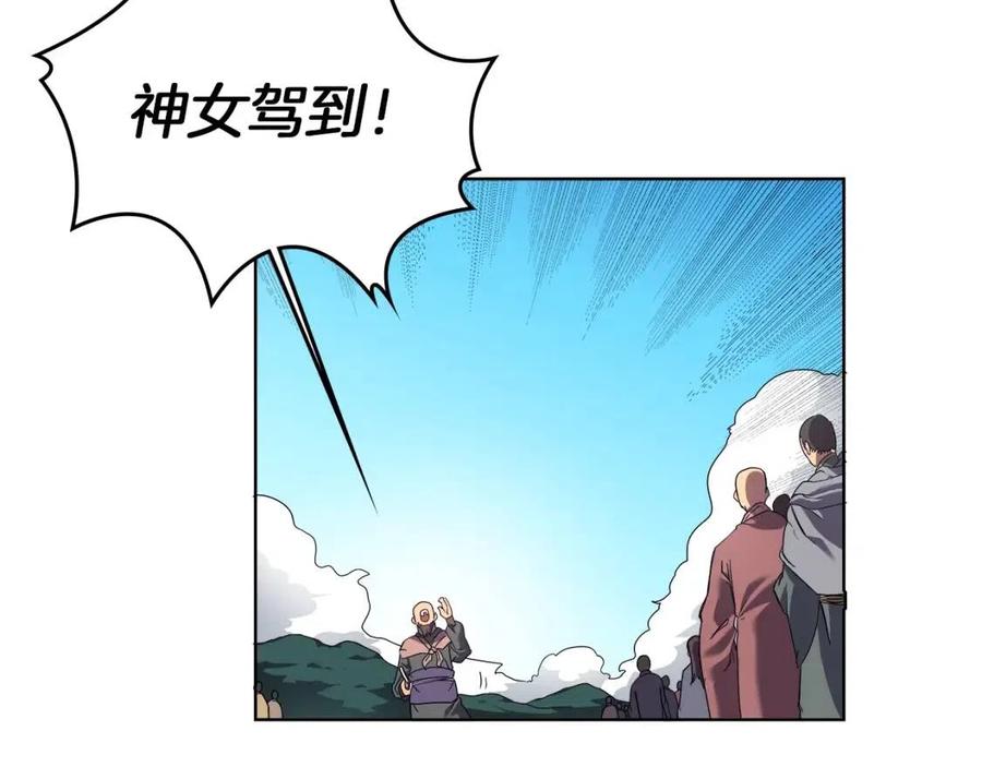 第87话 毒发103