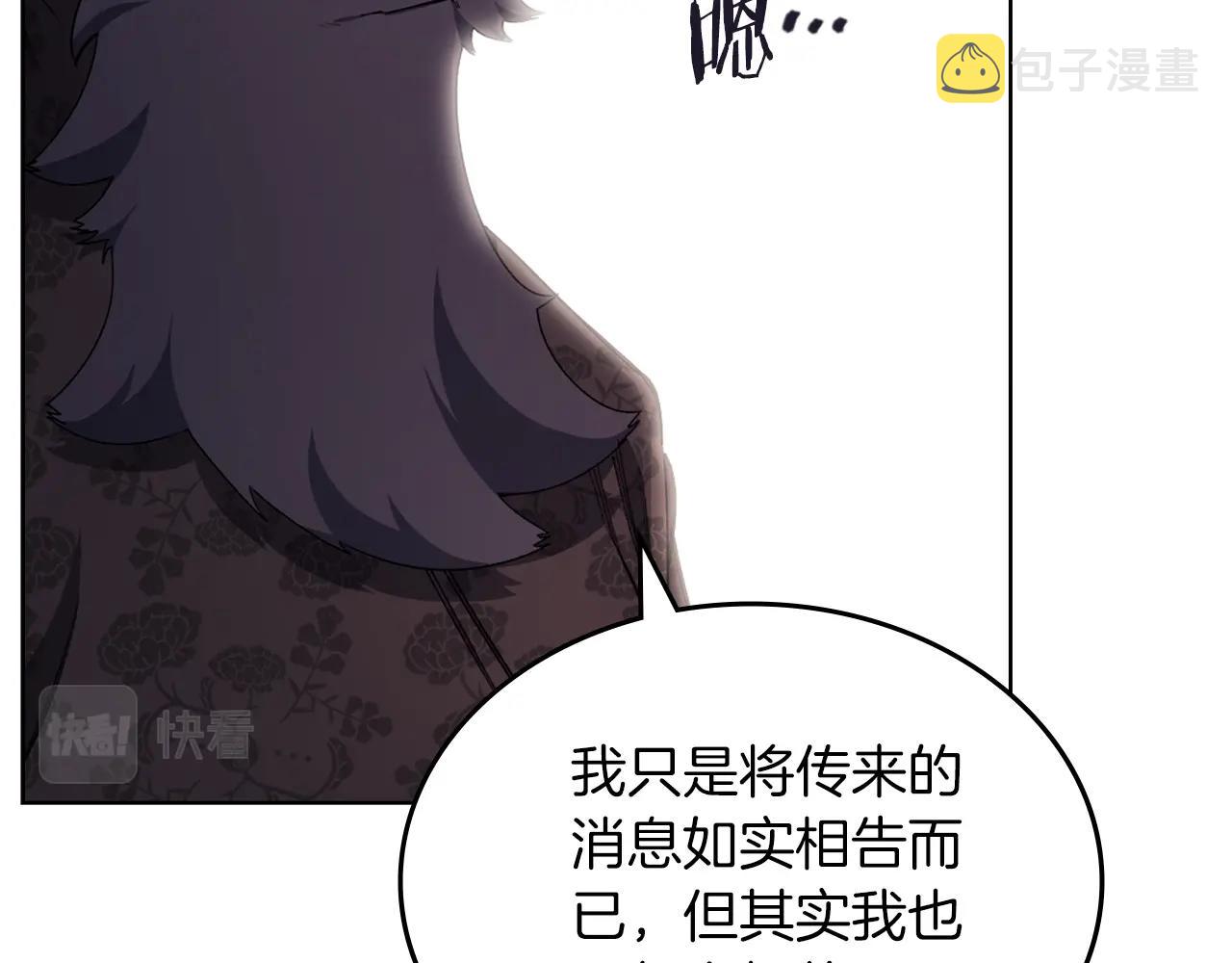 第37话 乱战24