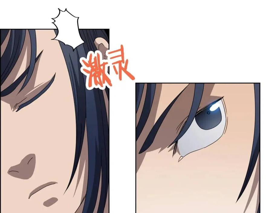 第58话 脱胎换骨！82