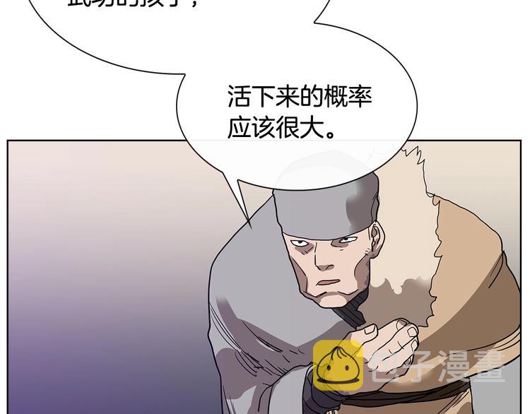 第7话 令人期待的900号51