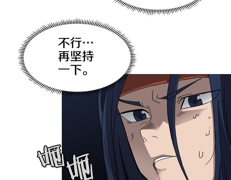 第33话 什么级别的战斗啊！10