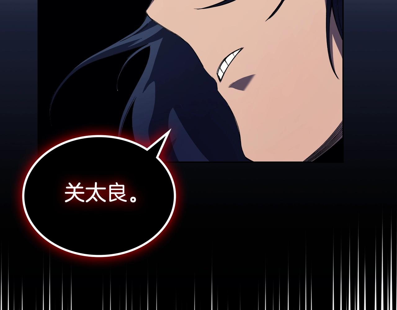 第15话 刀身合一128