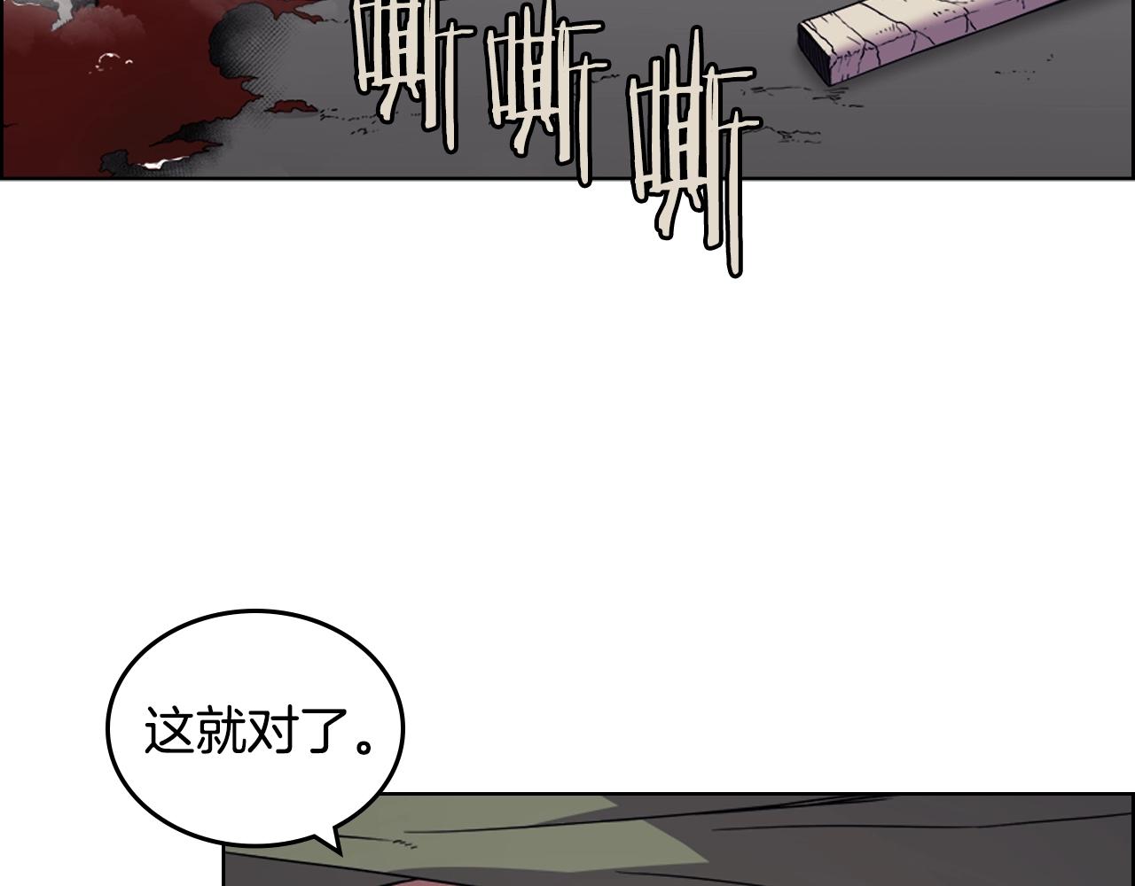第110话 天魔，死！14