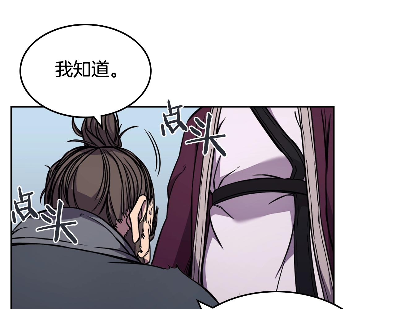 第135话 他的眼神11